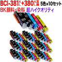 BCI-381XL+380XL/5MP Lmp BCI-381XL+380XL ݊CN nCNIeB  5F~10Zbg 5F~10Zbg PIXUS TR703 PIXUS TR7530 PIXUS TR8530