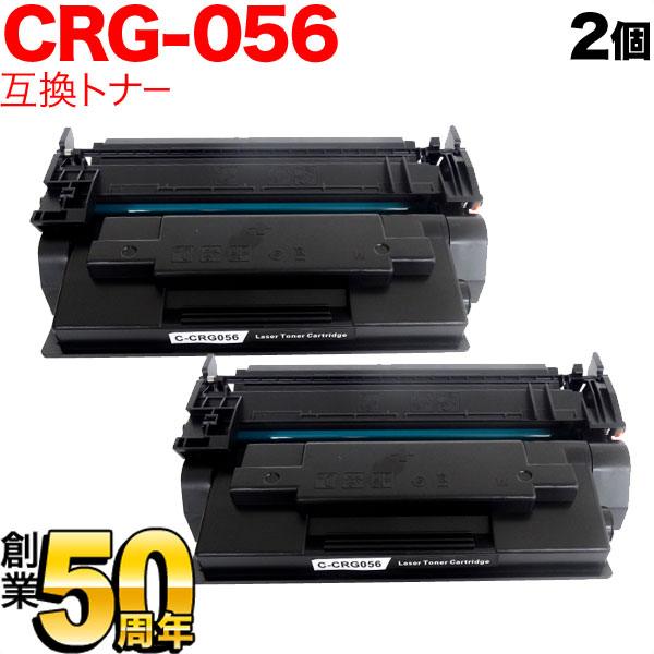 Υ CRG-056 ȥʡȥå056  ߴȥʡ 2ܥå 3007C003 ICåפʤ ɽб ֥å LBP321 LBP322i MF551dw