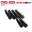 Υ CRG-055 ߴȥʡ ͳ6ܥå ե꡼祤 ICåפʤ ɽб ٤6ĥå LBP661C LBP662C LBP664C