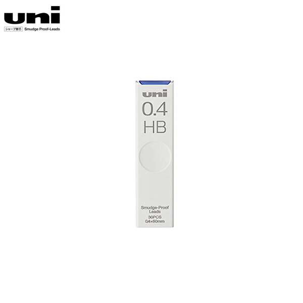 三菱鉛筆 uni ユニ シャープ芯 0.4mm UL-S-0.4-30 HB