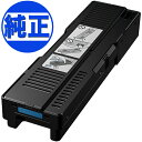 キヤノン(CANON) 純正メンテナンスカートリッジ MC-G01 GX5030 GX5530 GX6030 GX6530 GX7030