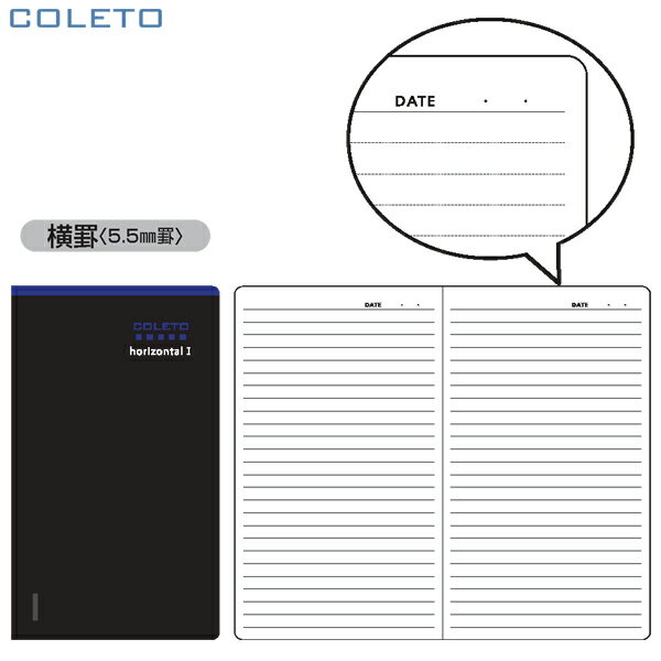 【本日ポイント10倍】 PILOT パイロット コレト手帳リーフ 横罫 PBCLB01-15 5.5mm罫