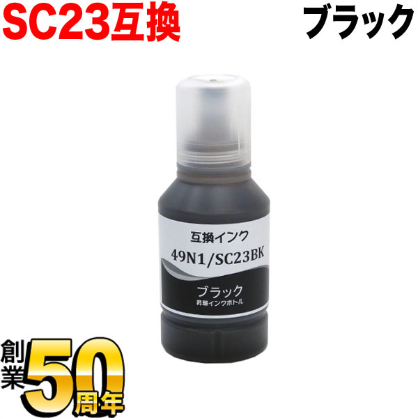 �ڤ��㤤ʪ�ޥ饽�����Ź�ݥ����10�� �� SC23 ���ץ����� SC23BK �ߴ����󥯥ܥȥ� �֥�å� ����ž�̥ץ�󥿡��� SC-F150 SC-F550