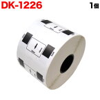 ブラザー用 ピータッチ DKプレカットラベル (感熱紙) DK-1226 互換品 食品表示用 検体ラベル 蛍光増白剤不使用 白 52mm×29mm 1,000枚入り