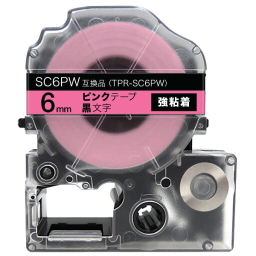 只今ポイント10倍 キングジム用 テプラ PRO 互換 テープカートリッジ SC6PW カラーラベル 強粘着 6mm/ピンクテープ/黒文字 只今ポイント10倍 キングジム用 テプラ PRO 互換 テープカートリッジ SC6PW カラーラベル 強粘着 6mm/ピンクテープ/黒文字