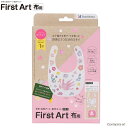 ポイント10倍です。 シヤチハタ Shachihata 手形・足形アート制作キット ファーストアート First Art 布用 スタイ HPFK-ST/H-2 はくちょう