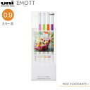 三菱鉛筆 uni エモット ペンシル EMOTT pencil アソート No.2 トロピカルカラー M9EM4CL.NO2 TROPICAL COLOR