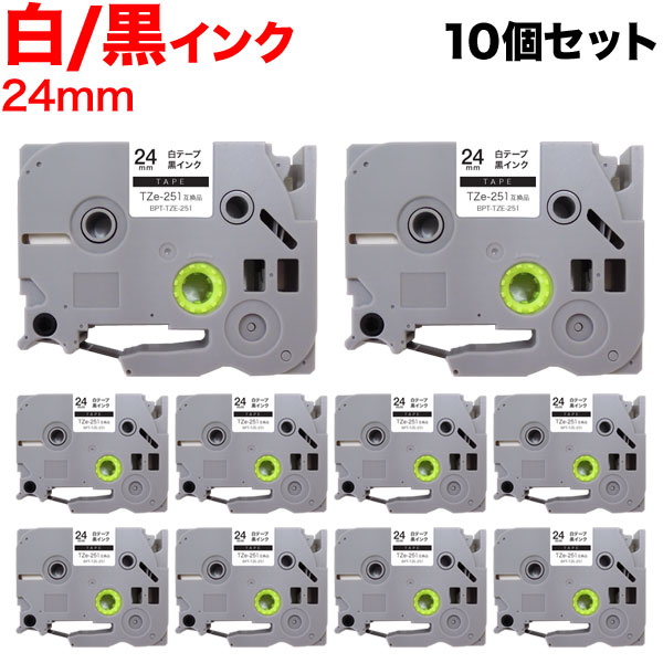 楽天市場】tze-251 24mmの通販 楽天市場】tze-251 24mmの通販
