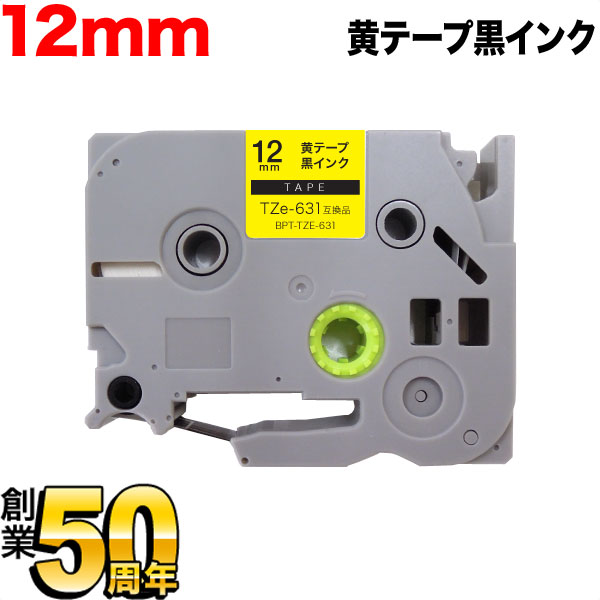 楽天市場】tze631の通販 楽天市場】tze631の通販