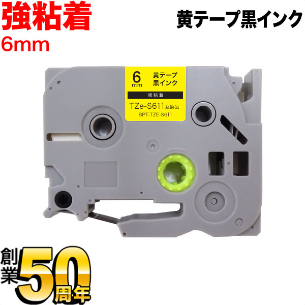 ڥ륹պפ˲äŹ ݥ10ܡ ֥饶 ԡå ߴ ơ TZe-S611 Ǵ ٥륫ȥå ԡå塼б 6mmơסʸ