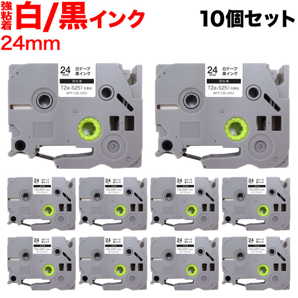 楽天市場】ピータッチ テープ 黒 白文字 24mmの通販 楽天市場】ピータッチ テープ 黒 白文字 24mmの通販