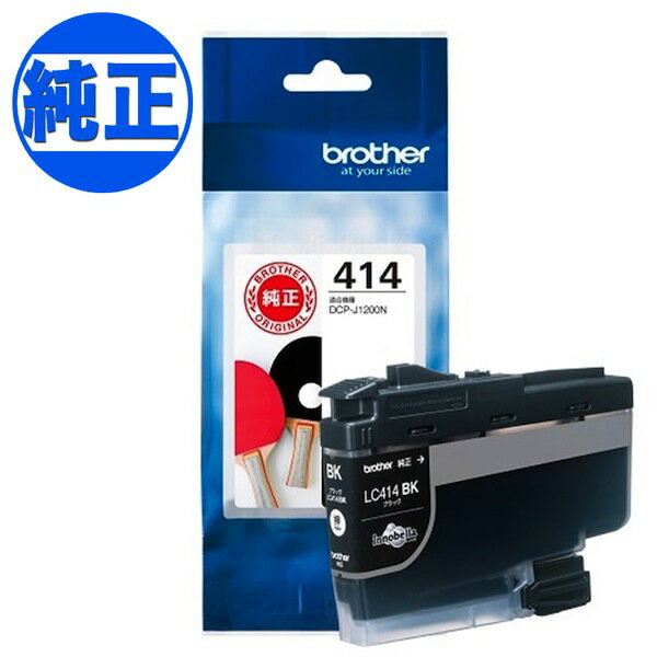 法人のまとめ買い注文歓迎！ 在庫数やお届け時期など、ご不明な点がございましたらお気軽にお問い合わせ下さい！プリンターインクカートリッジ|ブラザープリンター対応インク|LC414シリーズインクカートリッジ|純正インクカートリッジ|ブラザー対応インク|LC414シリーズ|純正|商品番号：LC414BK JANコード：4977766810562【純正インク】★当店は多店舗で販売しておりますため、ご注文のタイミングにより、在庫が無くなっている場合もございます。その場合はあらためてご連絡いたしますので、予めご理解くださいますようお願いいたします。★色:ブラック対応プリンター:/ DCP-J1200N / DCP-J1203N /|純正インクカートリッジ|ブラザー対応インク|LC414シリーズ|純正| / DCP-J1200N / DCP-J1203N /