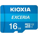 KIOXIA キオクシア(旧東芝) microSD Exceria microSDHC U1 R100 C10 フルHD 高速読み取り 100MB/s 16GB LMEX1L016GG2