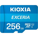 只今ポイント10倍 KIOXIA キオクシア(旧東芝) microSD Exceria microSDXC U1 R100 C10 フルHD 高速読み取り 100MB/s 256GB LMEX1L256GG2(2)