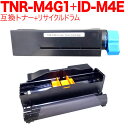 沖電気用 TNR-M4G1 互換トナー & ID-M4E リサイクルドラム お買い得セット トナー&ドラムセット B432dnw