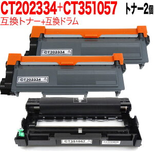 ٻΥå CT202334 ߴȥʡ 2  CT351057 ߴɥ 㤤å ȥʡ2ġɥॻå DocuPrint P260 d DocuPrint M260 z