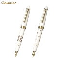 只今ポイント10倍 セーラー万年筆 Classic Ko クラシックコー 文房蒔絵万年筆 10-354 全2種から選択