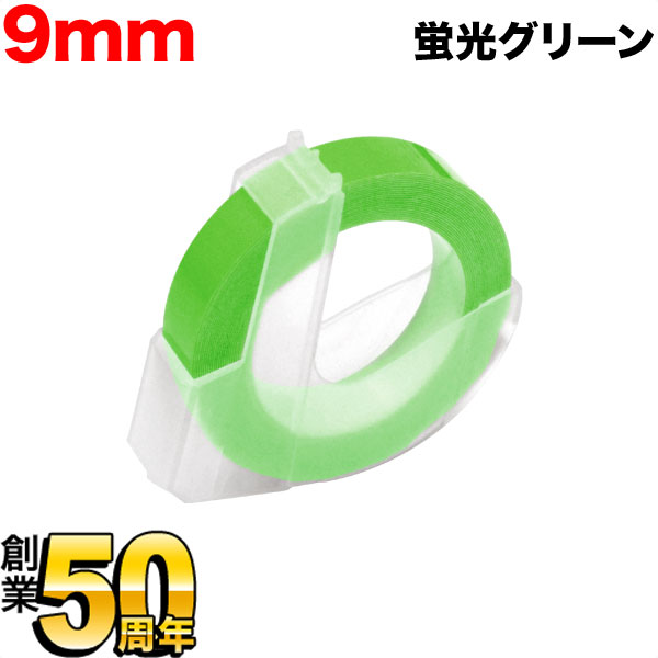 ݥ10  ߴ ơ DM0903-KGR å٥ Ĥ䤢 ơ9mmָ꡼