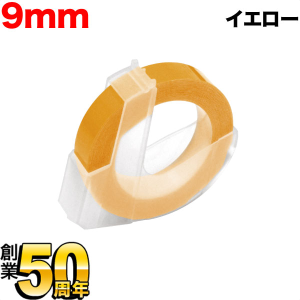 ݥ10  ߴ ơ DM0903-YL å٥ Ĥ䤢 ơ9mm