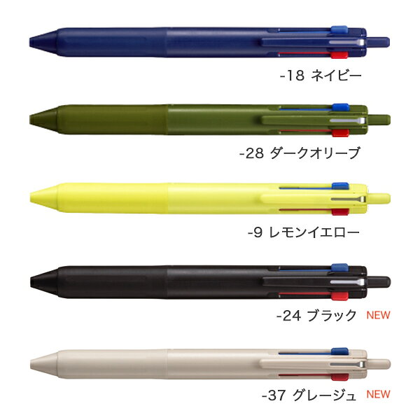 【マラソン中全品ポイント10倍 】 三菱鉛筆 uni ジェットストリーム 新3色ボールペ...
