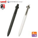 本日ポイント10倍 三菱鉛筆 uni ジェットストリーム 多機能ペン 2&1 PRIME 0.5 MSXE3-3300-05 全2色から選択