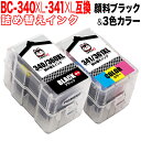只今ポイント10倍 BC-340XL BC-341XL キヤノン用 詰め替えインクカートリッジ 互換インク 顔料ブラック&3色カラー 大容量 残量表示非対応 P...