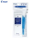 今日はポイント5倍 PILOT パイロット 万年筆クリーニングセット FOS-5S