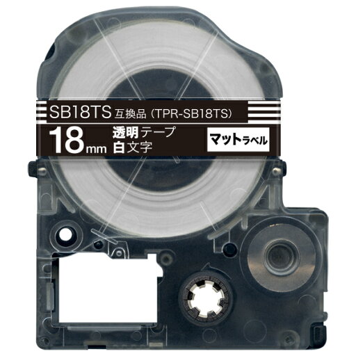 本日ポイント10倍 キングジム用 テプラ PRO 互換 テープカートリッジ SB18TS マットラベル 強粘着 18mm/透明テープ/白文字/マットラベル 本日ポイント10倍 キングジム用 テプラ PRO 互換 テープカートリッジ SB18TS マットラベル 強粘着 18mm/透明テープ/白文字/マットラベル