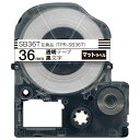 キングジム用 テプラ PRO 互換 テープカートリッジ SB36T マットラベル 強粘着 36mm／透明テープ／黒文字／マットラベル