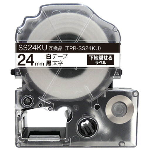 本日ポイント10倍 キングジム用 テプラ PRO 互換 テープカートリッジ SS24KU 下地がかくせるラベル 強粘着 24mm/白テープ/黒文字/下地がかくせるラベル 本日ポイント10倍 キングジム用 テプラ PRO 互換 テープカートリッジ SS24KU 下地がかくせるラベル 強粘着 24mm/白テープ/黒文字/下地がかくせるラベル