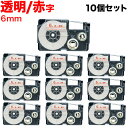 只今ポイント10倍 カシオ用 ネームランド 互換 テープカートリッジ XR-6XRD ラベル 10個セット 6mm/透明テープ/赤文字