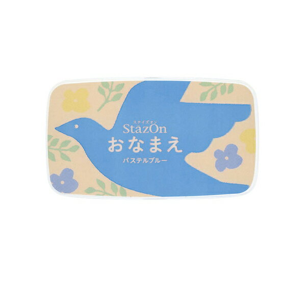 法人のまとめ買い注文歓迎！ 在庫数やお届け時期など、ご不明な点がございましたらお気軽にお問い合わせ下さい！文具|判子、印鑑、スタンプ||SZ-NAM-60|商品番号：19915-060 【スタンプグッズ特集】不透明に仕上がる速乾性のオールマ...