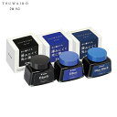 【取り寄せ品】パイロット PILOT TSUWAIRO 強色(つわいろ) INK-30TW 全3色から選択