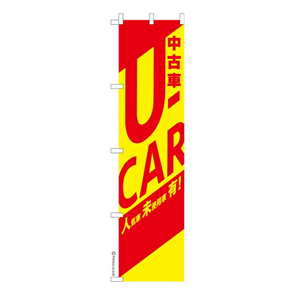 X ̂ڂ U-CAR2 Î îڂ [k 450mm