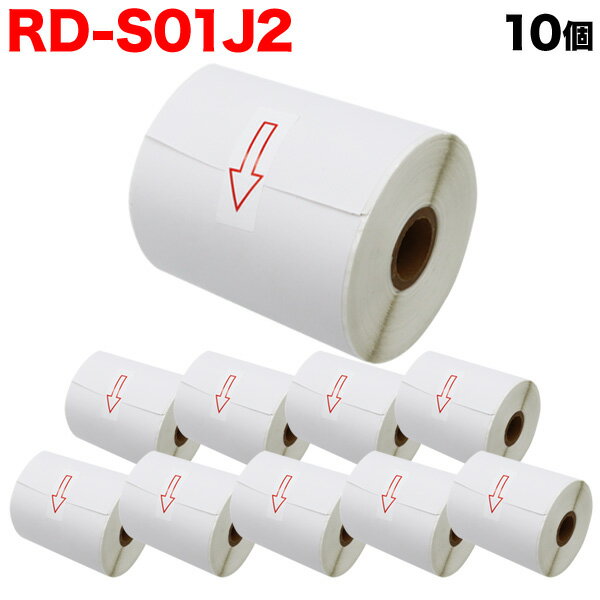 ブラザー用 RDロール 長尺紙テープ (感熱紙) RD-S01J2 互換品 102mm×44m 10個セット