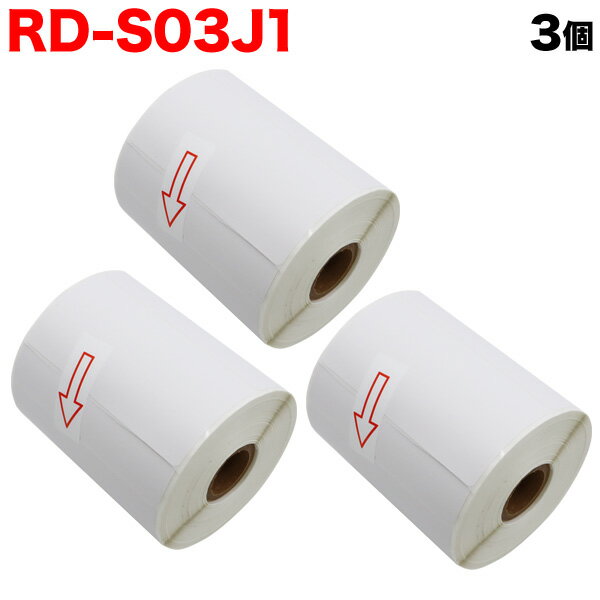 ブラザー用 RDロール プレカット紙ラベル (感熱紙) RD-S03J1 互換品 102mm×50m ...