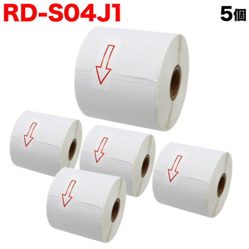 ブラザー用 RDロール プレカット紙ラベル (感熱紙) RD-S04J1 互換品 76mm×26mm 1535枚入り 5個セット ブラザー用 RDロール プレカット紙ラベル (感熱紙) RD-S04J1 互換品 76mm×26mm 1535枚入り 5個セット