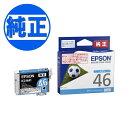 EPSON 純正インク IC46インクカートリ