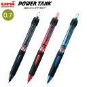 三菱鉛筆 POWER TANK パワータンク 加圧 油性ボールペン 0.7mm SN-200PT-07 全3色から選択