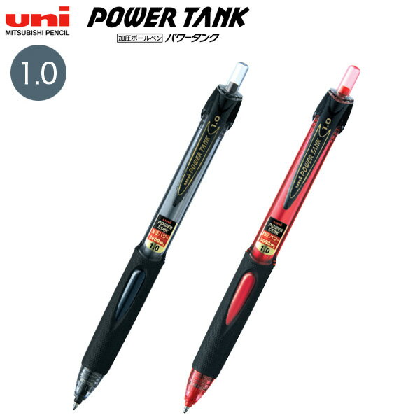  三菱鉛筆 POWER TANK パワータンク 加圧 油性ボールペン 1.0mm SN-200PT-10 全2色から選択