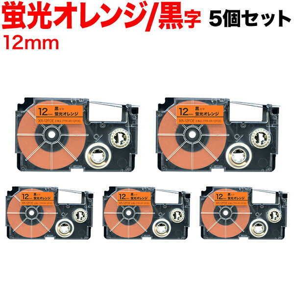 Rakuten - 【マラソン中当店ポイント10倍 】 カシオ用 ネームランド 互換 テープカートリッジ 蛍光ラベル XR-12FOE 5個セット 12mm／蛍光オレンジテープ／黒文字／蛍光ラベル