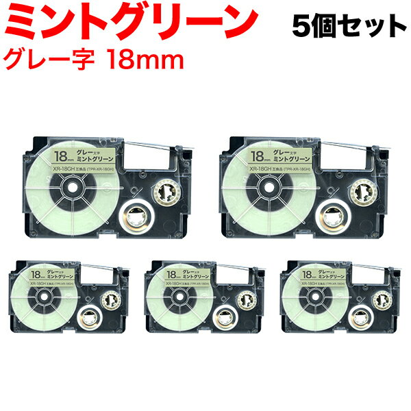 Rakuten - カシオ用 ネームランド 互換 テープカートリッジ ソフト パステル XR-18GH 5個セット 18mm／ミントグリーン／グレー文字