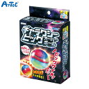 アーテック Artec ギャラクシービッグスーパーボール(3)