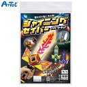 アーテック Artec シャイニングセイバークラフトキット