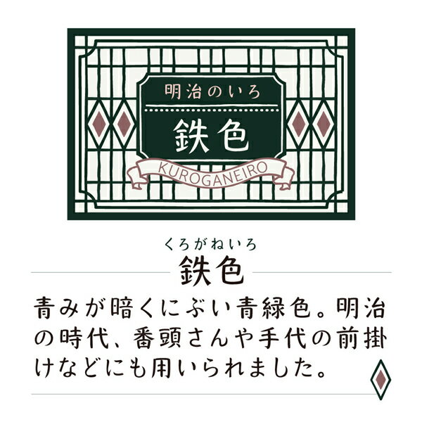 ���� Kuretake ink-cafe �����Τ��� ���� Ŵ�� ECF160-534