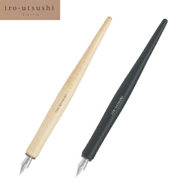 PILOT パイロット つけペン iro-utsusi いろうつし 木軸 FIR-180K 全4種から選択 [生産終了品]