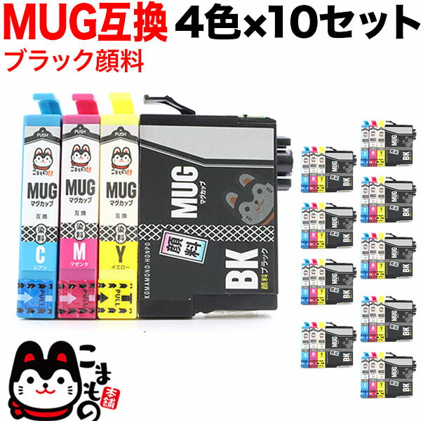 【楽天スーパーSALE】MU