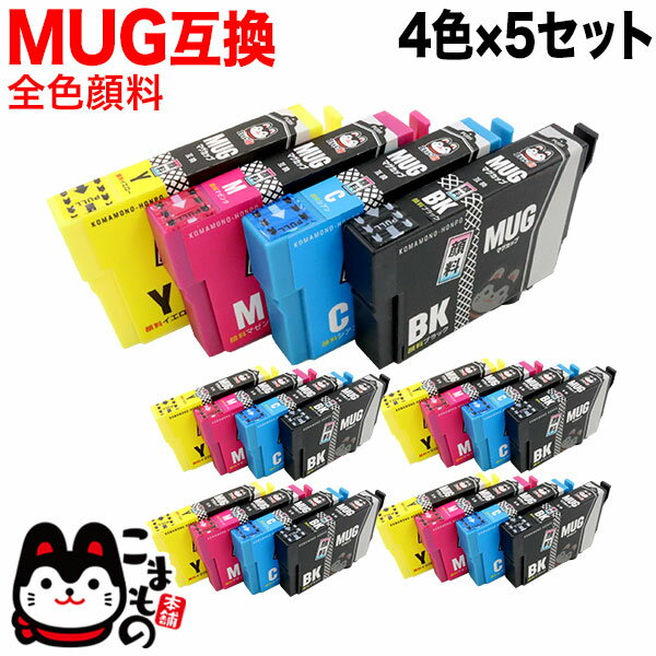 【楽天スーパーSALE】MU