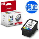 今日はポイント5倍 キヤノン(CANON) 純正インク BC-366 XLインクカートリッジ 3色カラー BC-366 XL PIXUS TS3530 PIXUS TS3730(2)