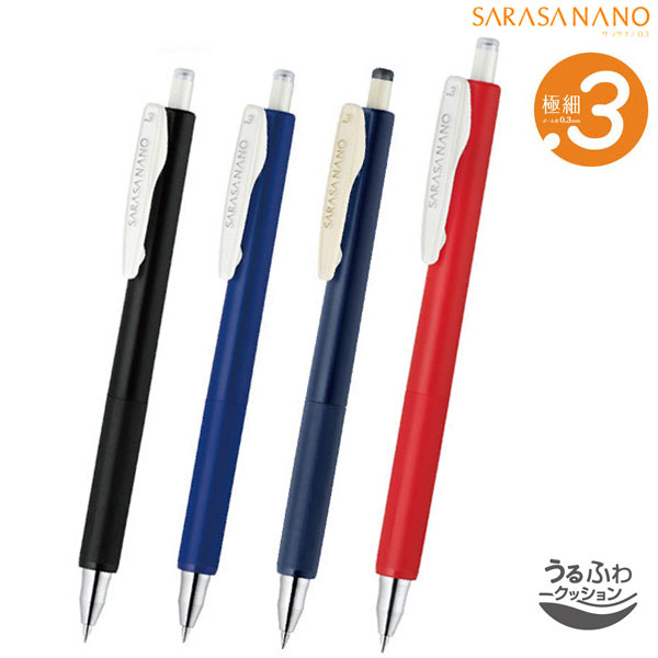 ゼブラ ZEBRA SARASA NANO サラサナノ 0.3mm JJ29-R1 4色から選択